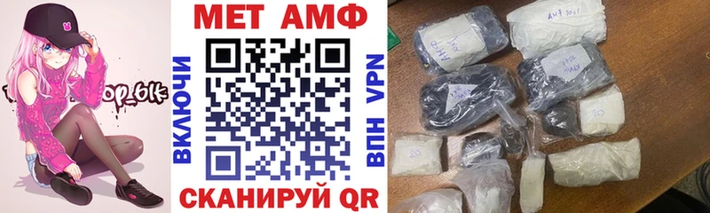 АМФ Розовый  Зеленокумск 