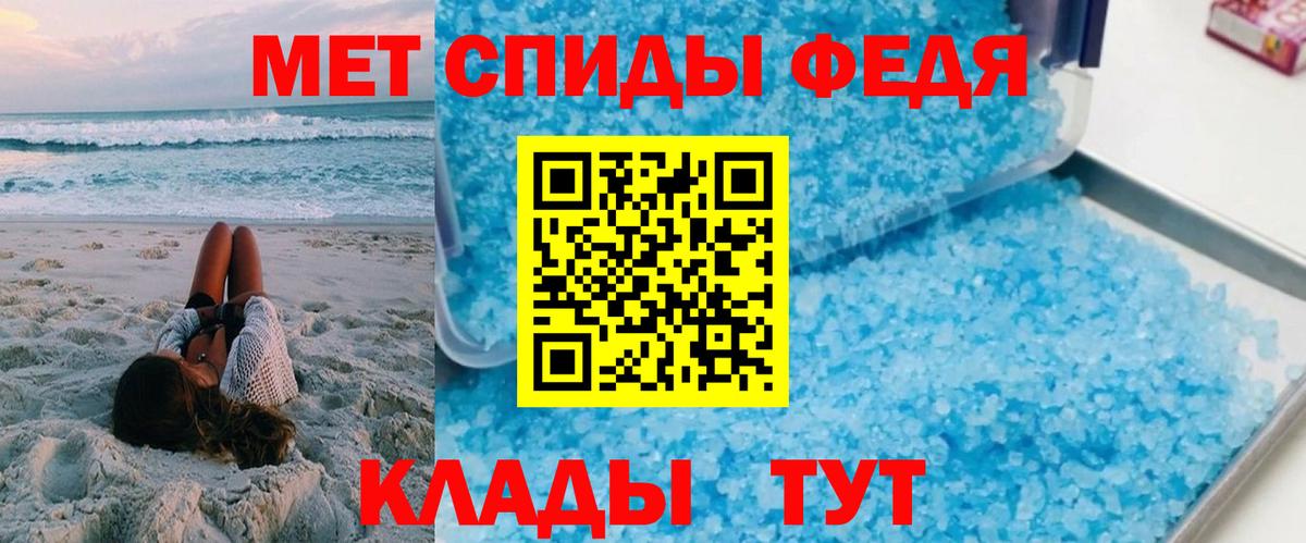 Зеленокумск  АМФ 97%  Вход с VPN 