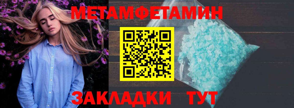 АМФЕТАМИН Розовый Зеленокумск
