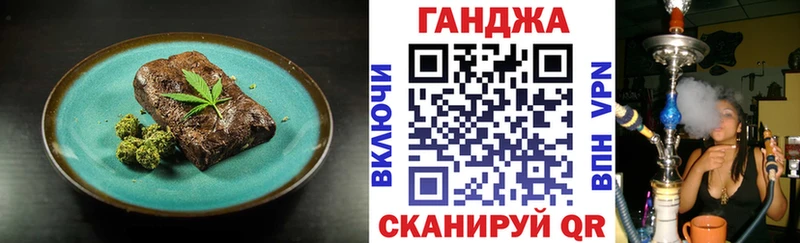 цены   Зеленокумск  Еда ТГК конопля 