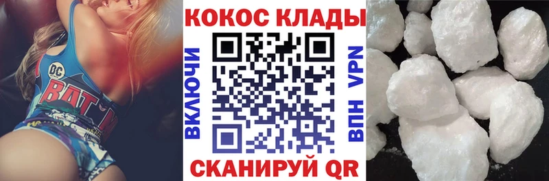 Cocaine FishScale  даркнет сайт  Зеленокумск 