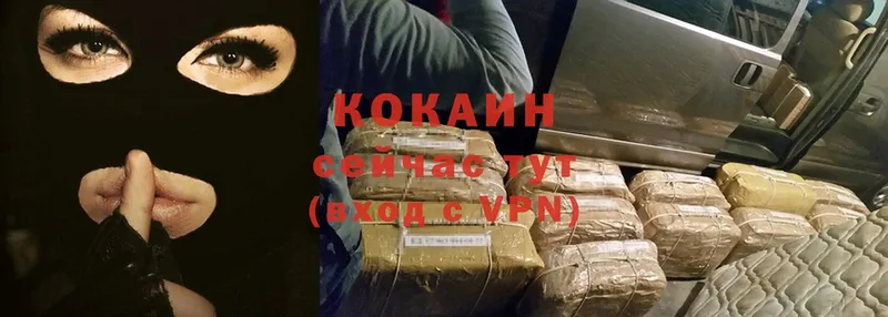 купить  сайты  Зеленокумск  Cocaine Колумбийский 