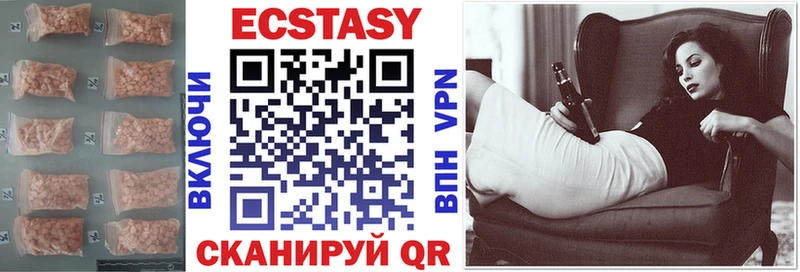 продажа наркотиков  hydra рабочий сайт  Ecstasy 280мг  Зеленокумск 