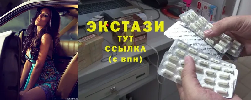 Ecstasy TESLA  KRAKEN tor  Зеленокумск  как найти наркотики 