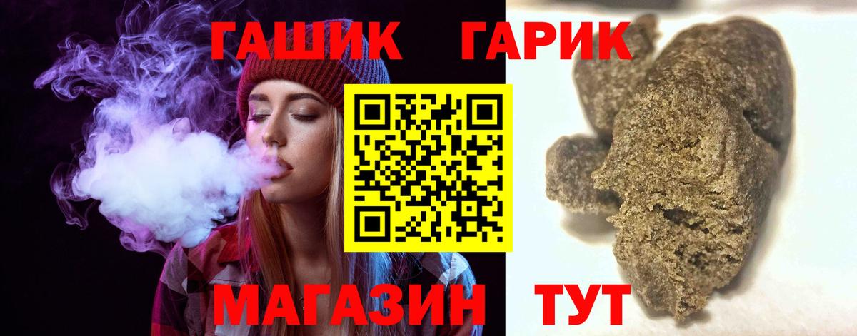 Гашиш  Гашиш ice o lator  Вход с VPN  Гашиш убойный  Зеленокумск 