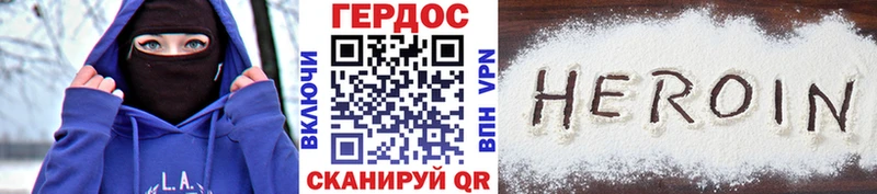 купить  сайты  Зеленокумск  Героин афганец 