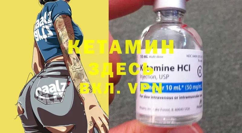 цена   OMG маркетплейс  Кетамин ketamine  Зеленокумск 