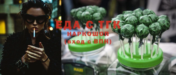 соль ск Наволоки