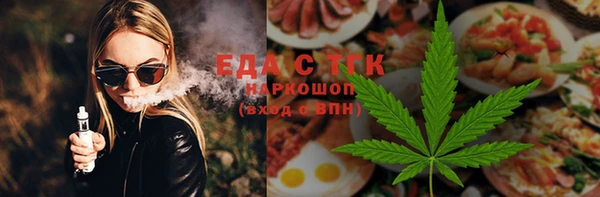 соль ск Наволоки