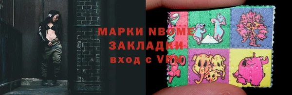 эйфоретик Михайловка