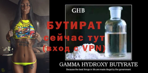 скорость mdpv Михайловск