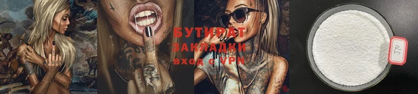 меф VHQ Зуевка