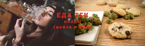 эйфоретик Михайловка