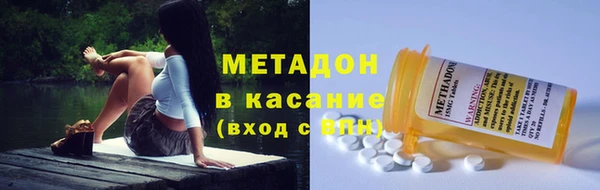 метадон Надым