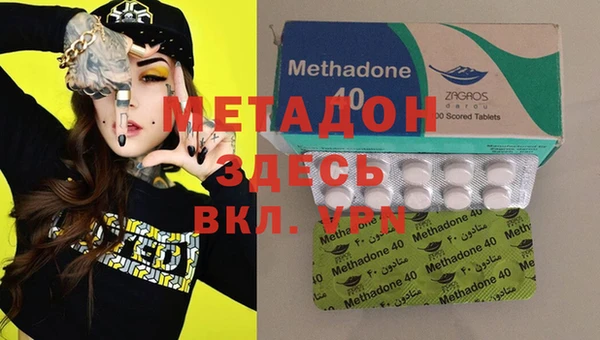 метадон Надым