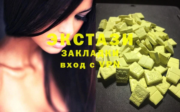 амф Навашино