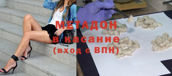 эйфоретик Михайловка