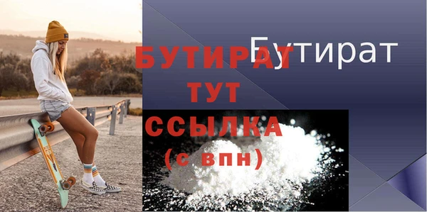 эйфоретик Михайловка