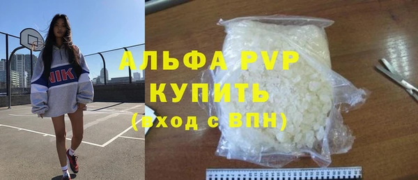 эйфоретик Михайловка