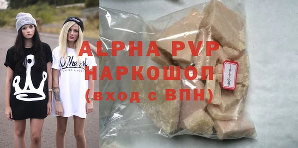 амф Навашино