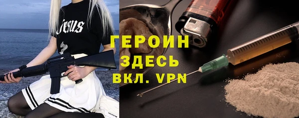 метадон Надым