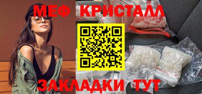 мефедрон мука Гай