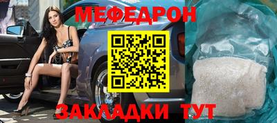 бутират Гагарин