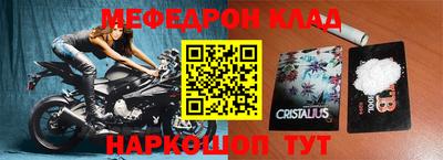 бутират Гагарин