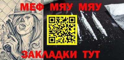 мефедрон Кулебаки