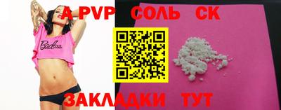 бутират Гагарин