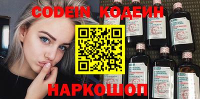PSILOCYBIN Гатчина