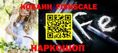 мефедрон мука Гай