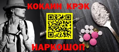 кокс Гагарин
