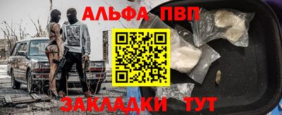 бутират Гагарин