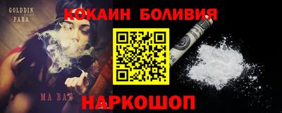 мефедрон мука Гай