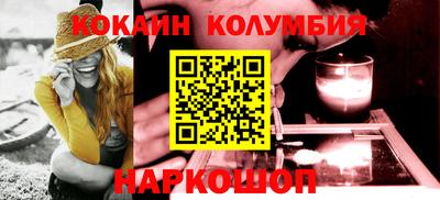 мефедрон мука Гай