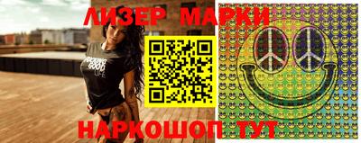 бутират Гагарин