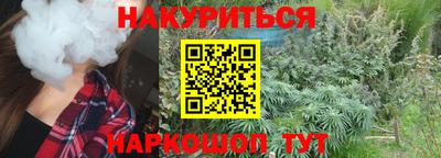 мефедрон мука Гай