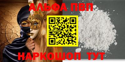 PSILOCYBIN Гатчина
