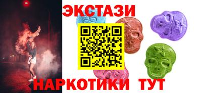 бутират Гагарин