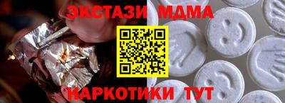 мефедрон мука Гай