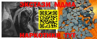 мефедрон мука Гай
