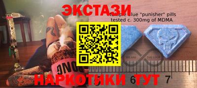 мефедрон мука Гай