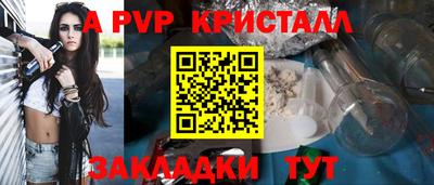 кокс Гагарин