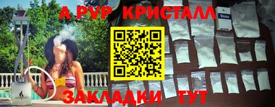 мефедрон мука Гай