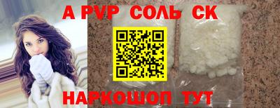 мефедрон мука Гай