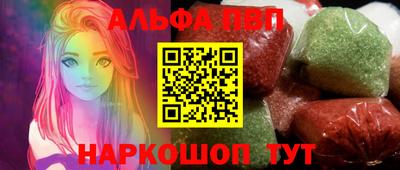 мефедрон мука Гай