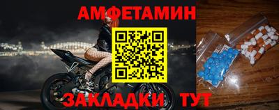 MESCALINE Абакан