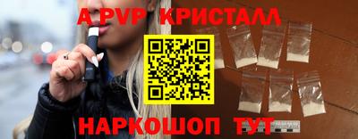 кокаин VHQ Гатчина