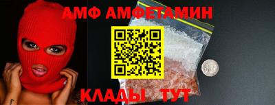 мдма Азнакаево